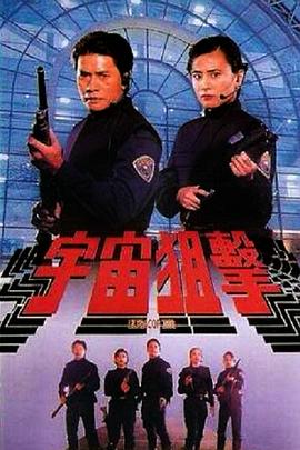 《奇迹在东京》剧照